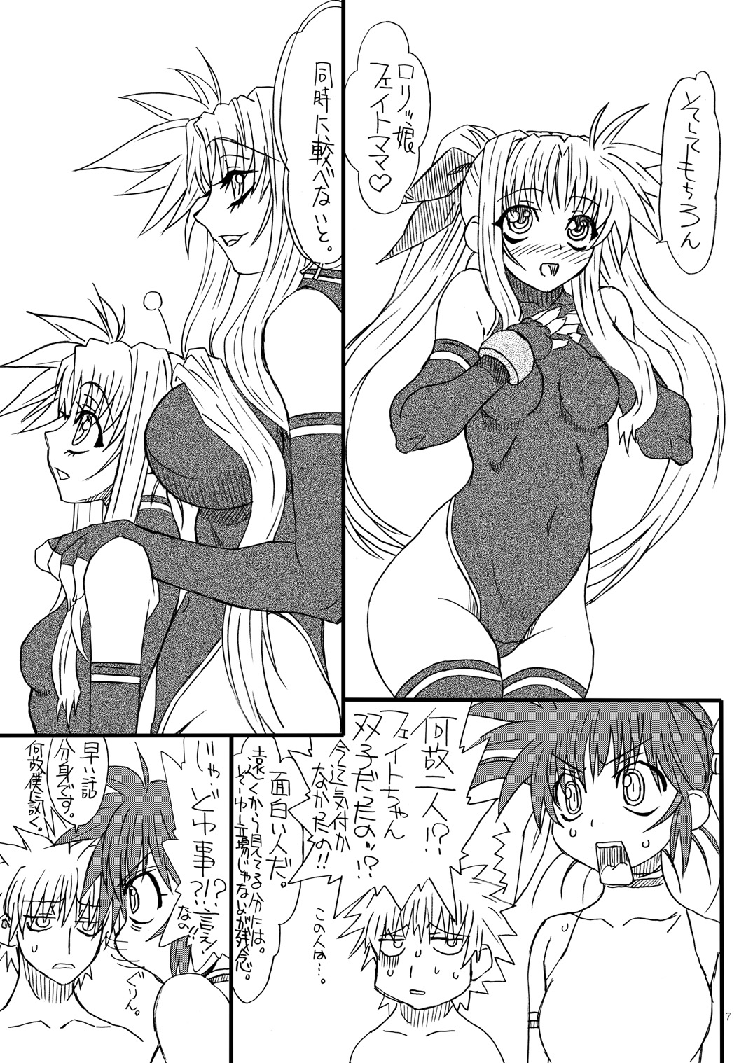 Leaf Of Green 12 page 6 full