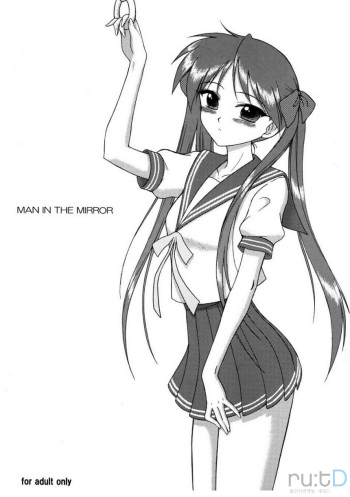 (COMIC1☆2) [BLACK DOG (Kuroinu Juu)] Man in the Mirror (Lucky Star) [Korean] cover