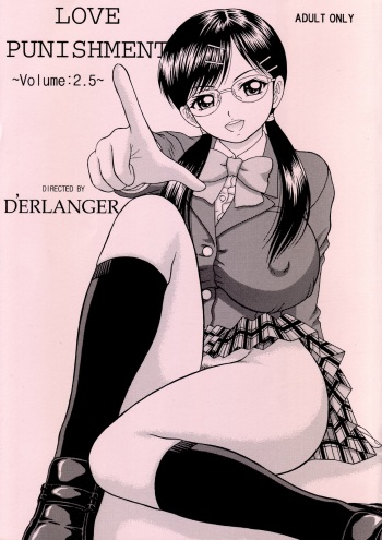 [D'ERLANGER (Yamazaki Show)] LOVE PUNISHMENT VOLUME:2.5 cover