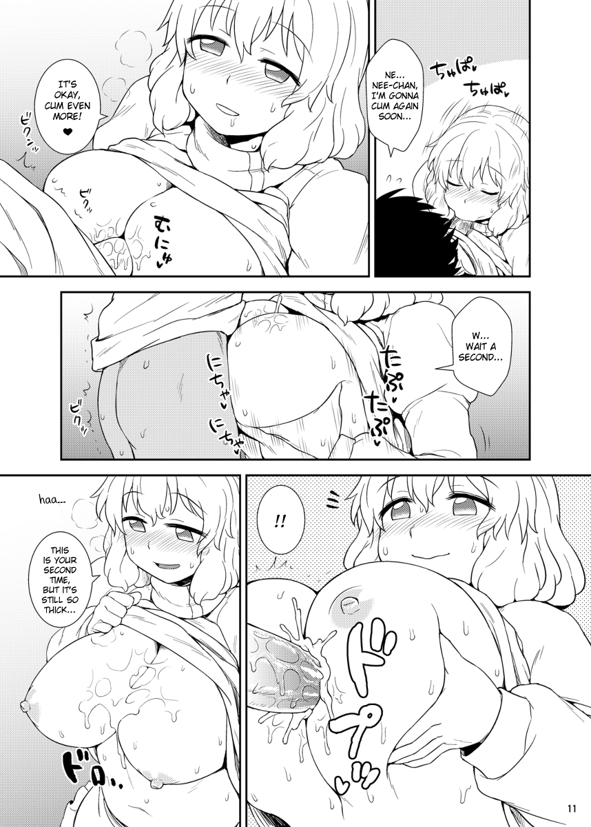 Midsummer Letty-san page 11 full
