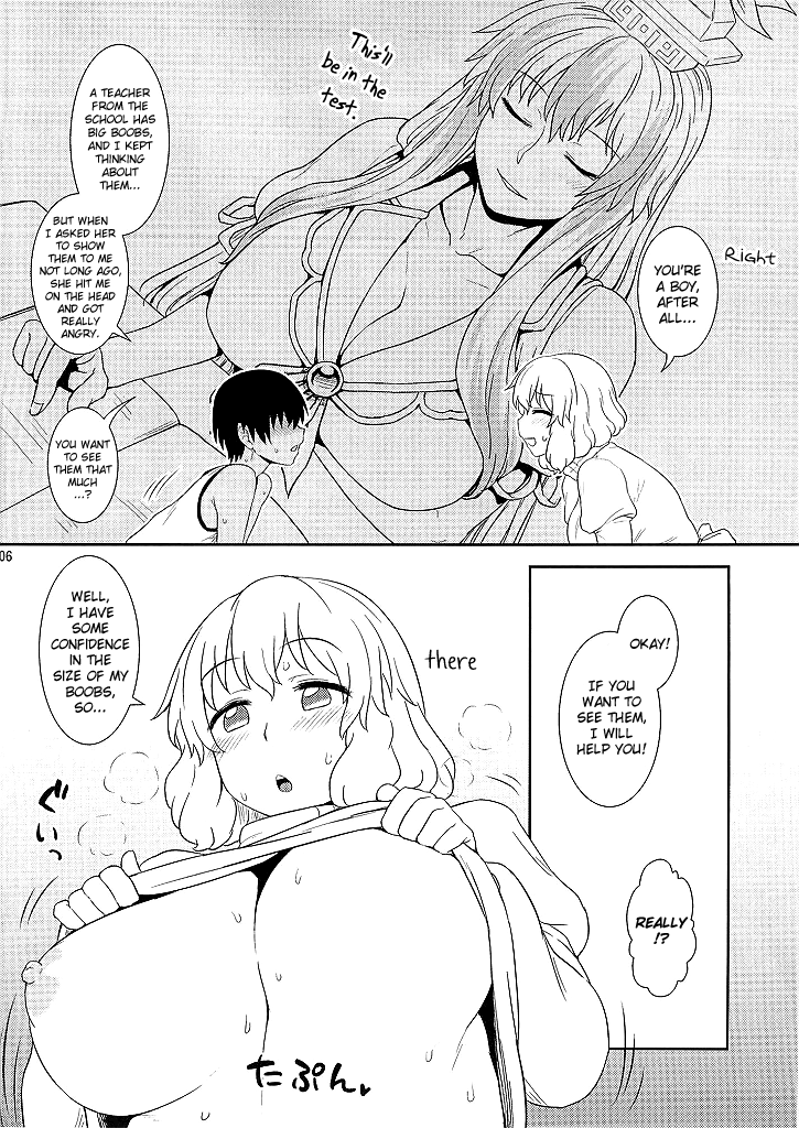 Midsummer Letty-san page 6 full