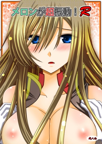 [valssu (Charu)] Melon ga Chou Shindou! R (Tales of the Abyss) [Digital] cover