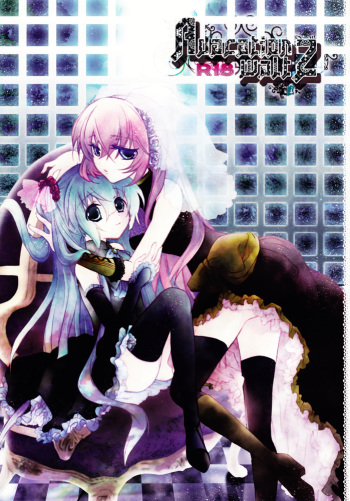 (C76) [Chocolate Macaron (Yoshizawa Vanilla)] Adocation Waltz (VOCALOID) [English] cover