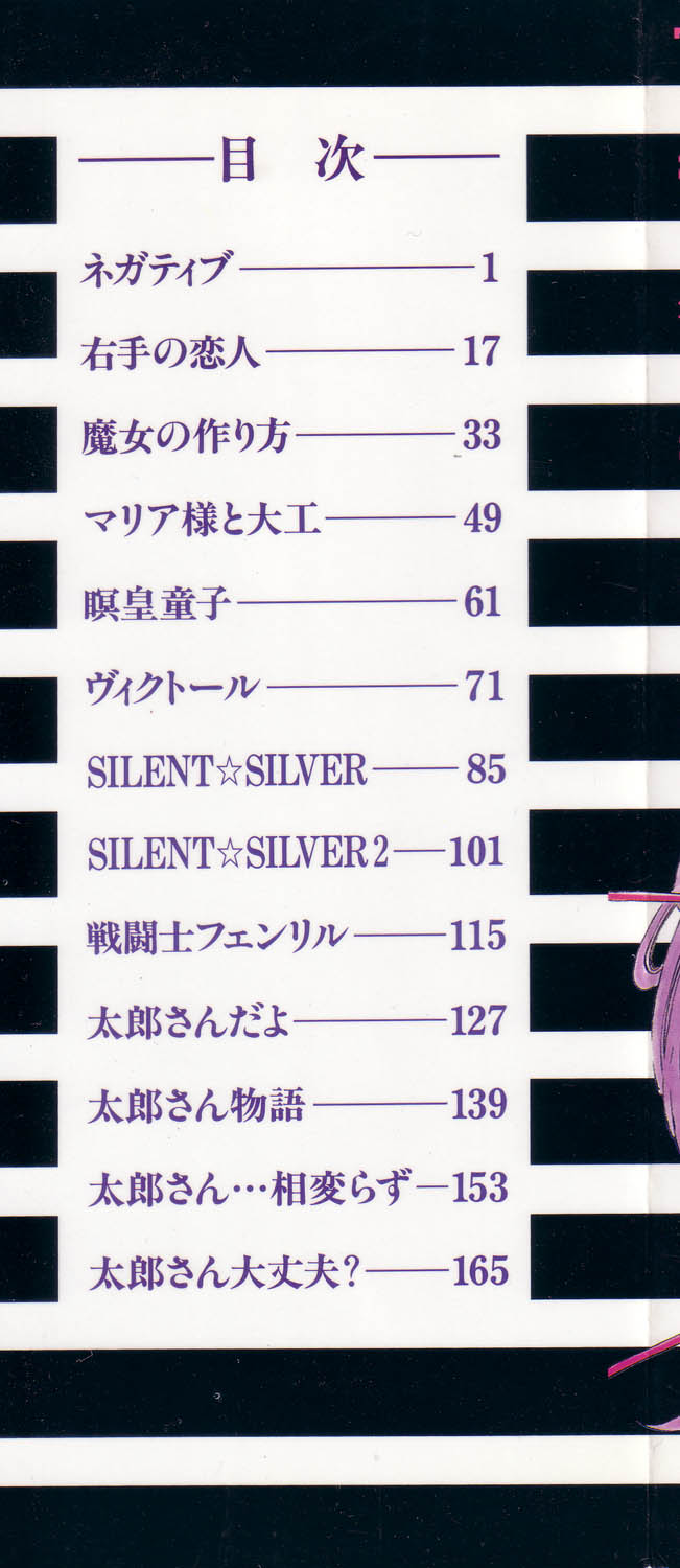 AWARE page 2 full