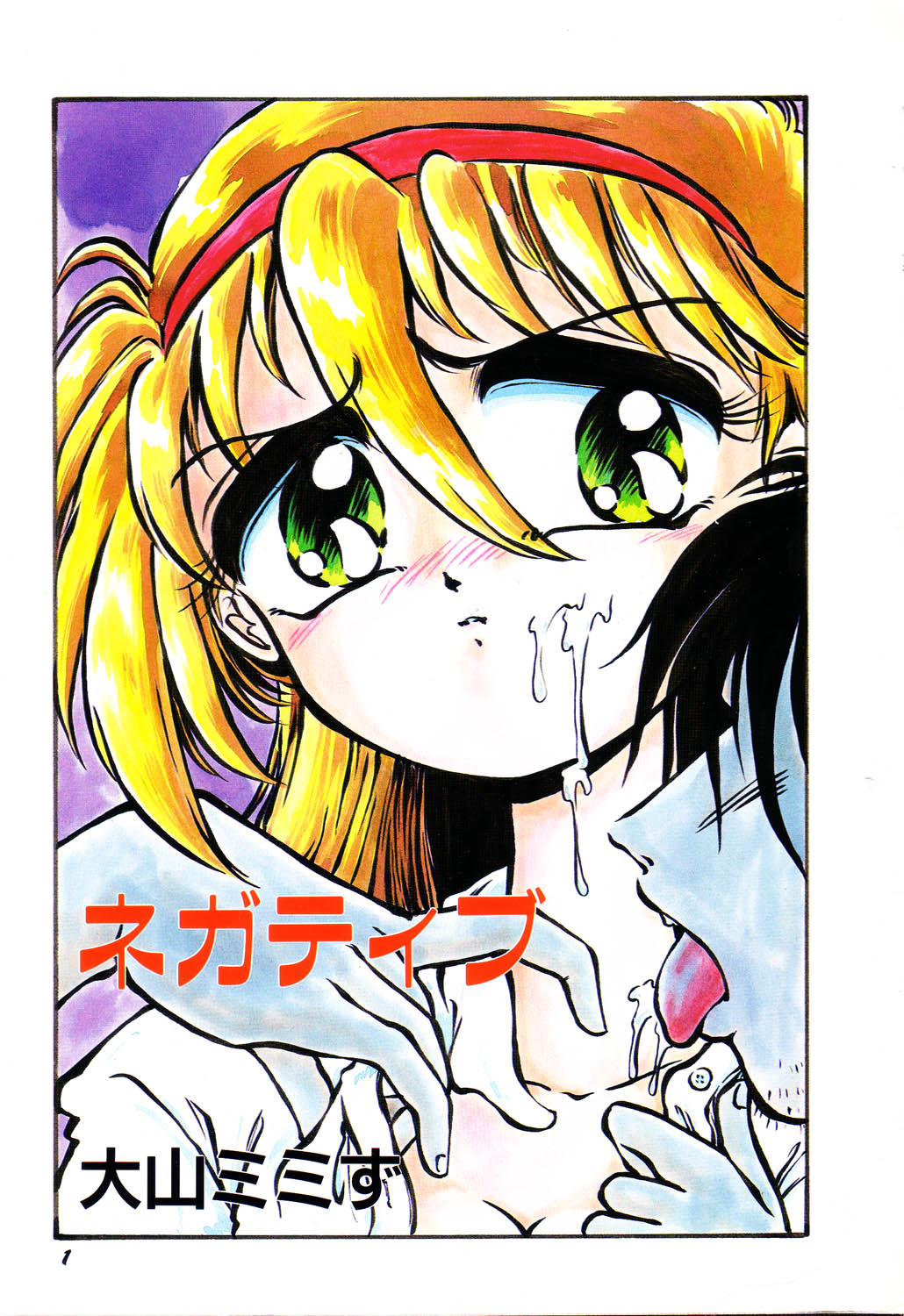 AWARE page 3 full