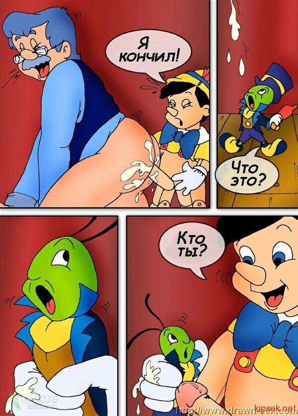 Pinocchio page 4 full