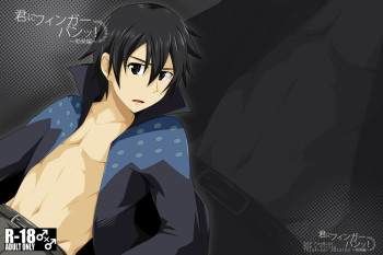 [ThisArmor (Murakami)] Kimi ni Finger Bang ~ Boppatsu hen (Sword Art Online) cover