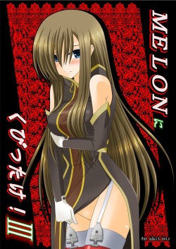 MELON ni Kubittake! III