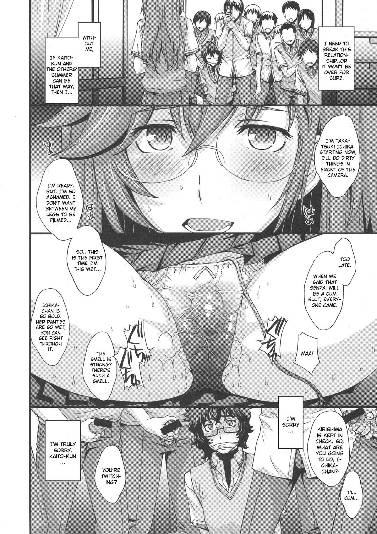 Senpai ga BENKI. page 3 full