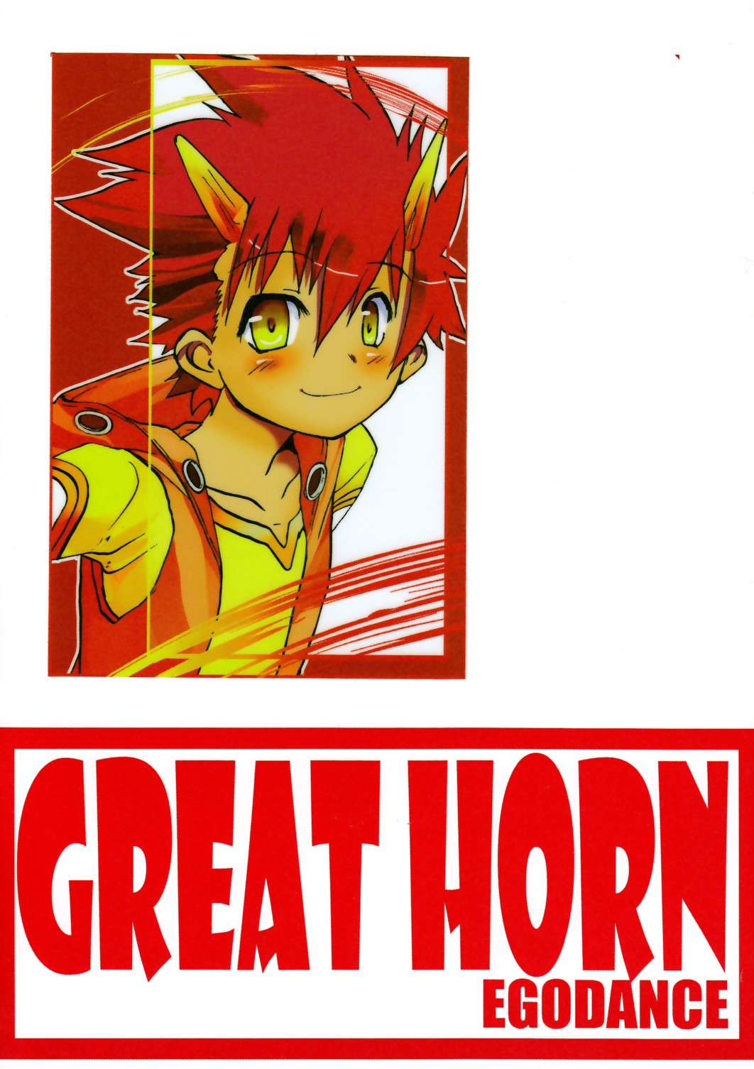 Nanamatsu Kenji  - Great Horn page 1 full