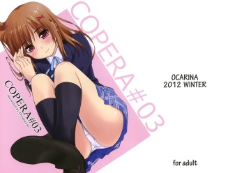 (C83) [Ocarina (Dyontairan)] Copera #03 cover