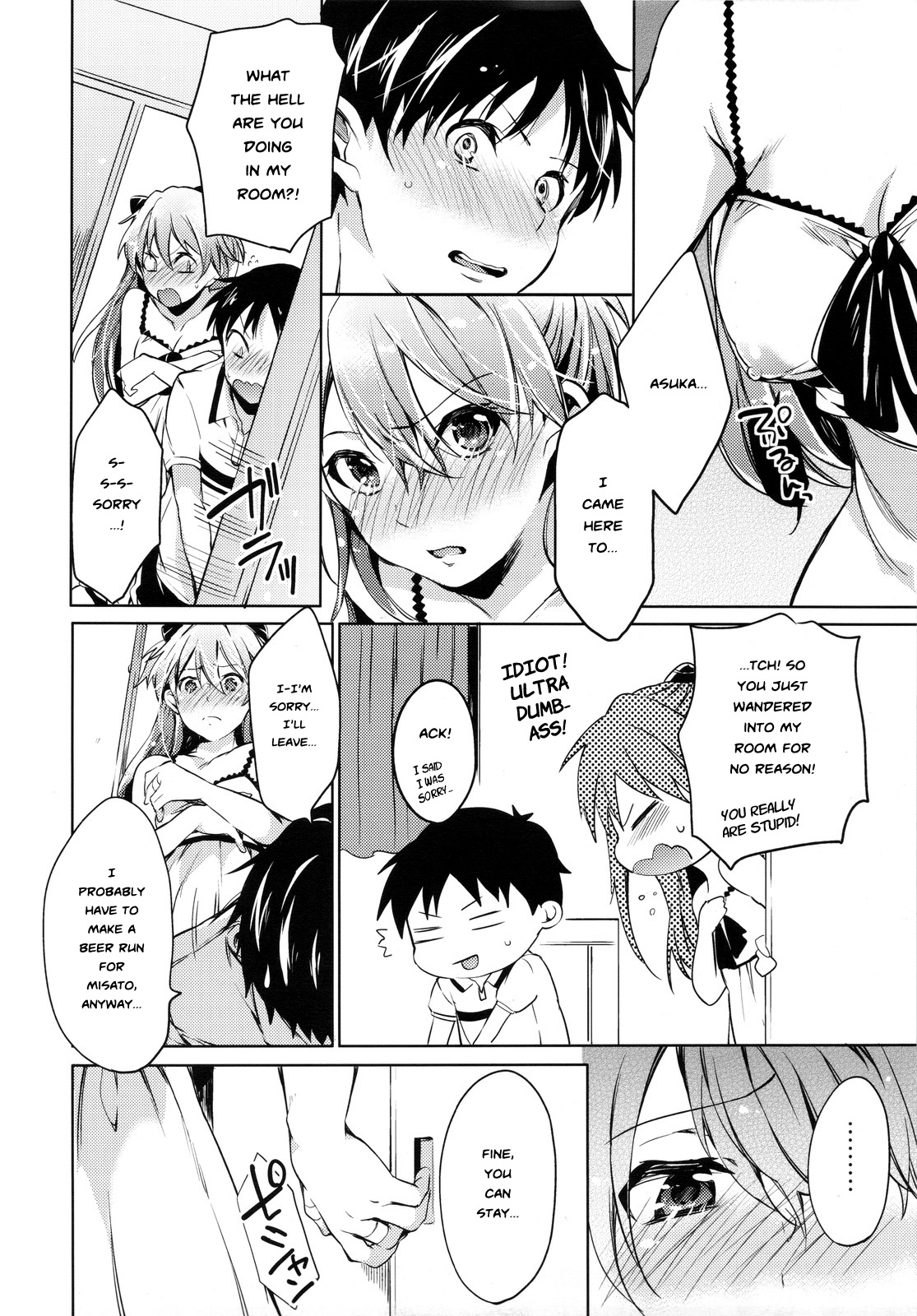 Renai Beginner + Paper page 7 full