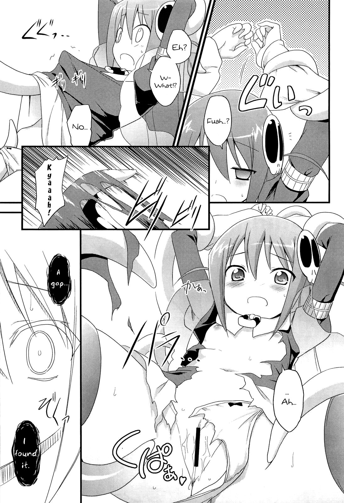 Sukima no nai Sekai page 12 full