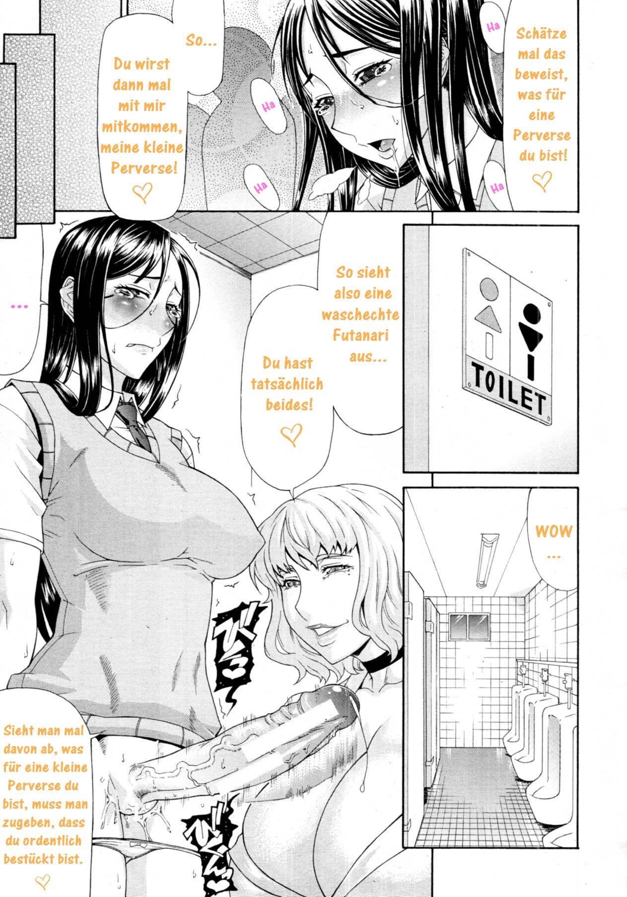 Manin Densha | Crowded Train page 12 full