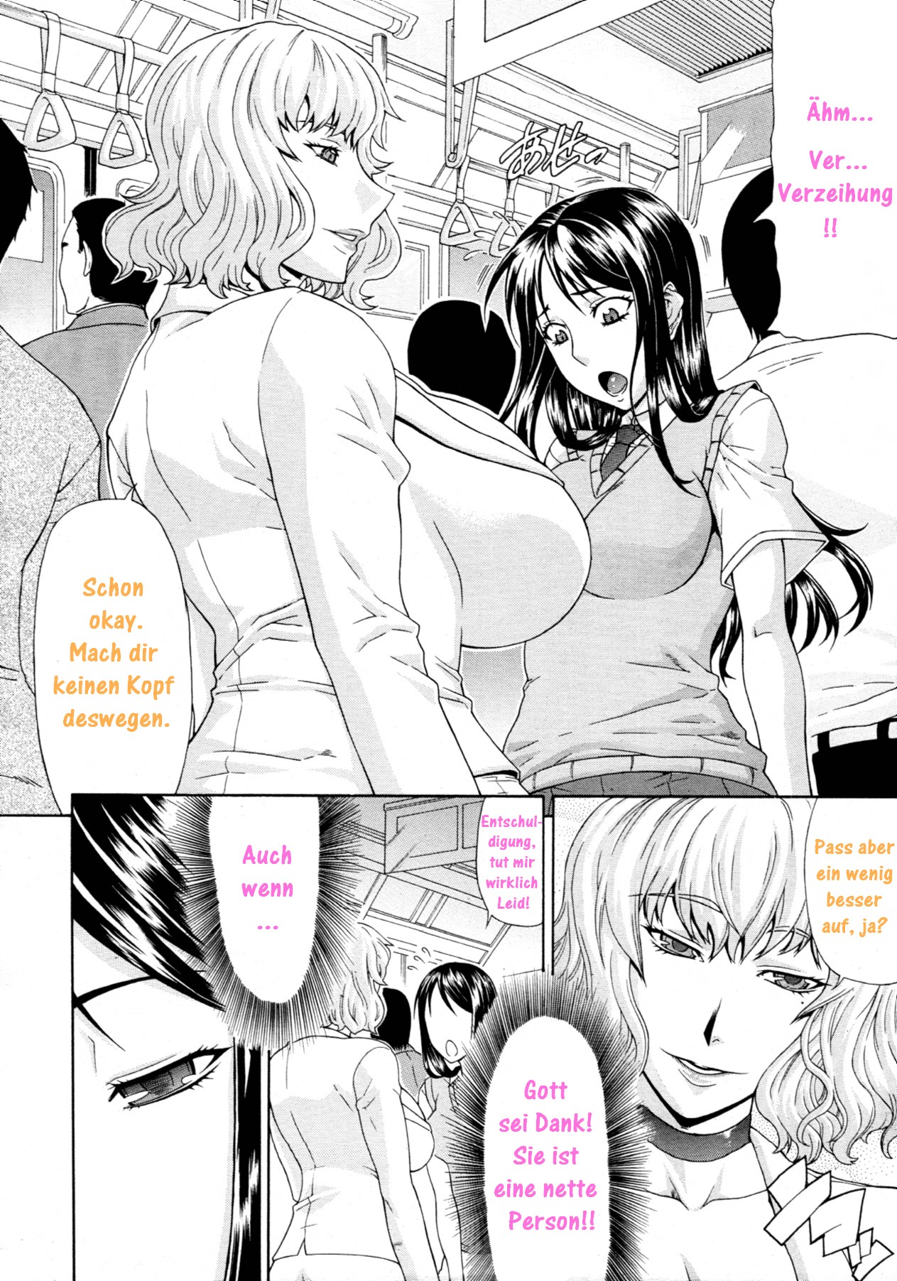 Manin Densha | Crowded Train page 3 full