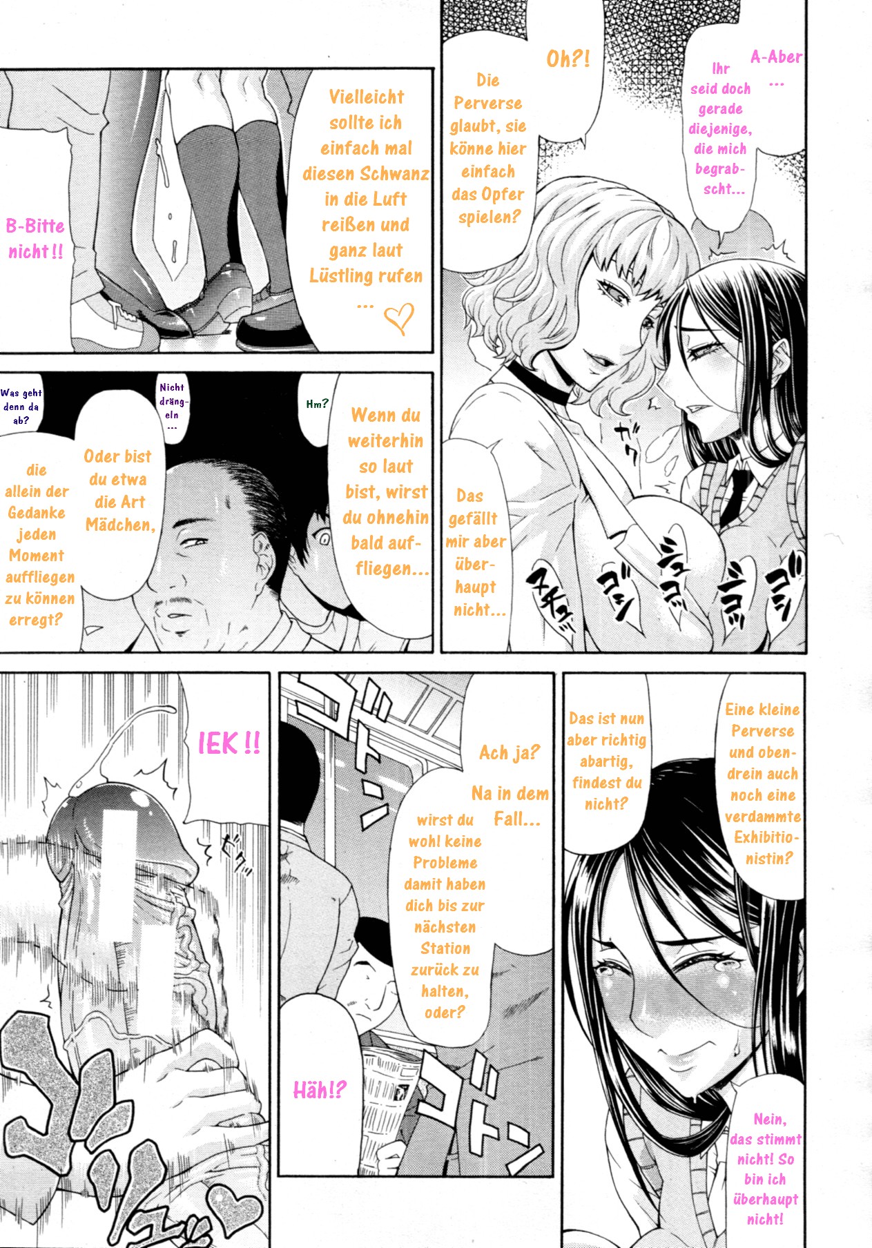 Manin Densha | Crowded Train page 8 full