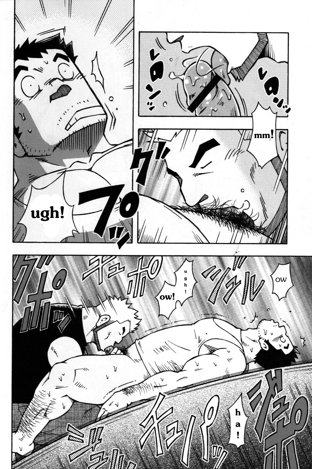 Abunai Kankei Ch. 1 page 11 full