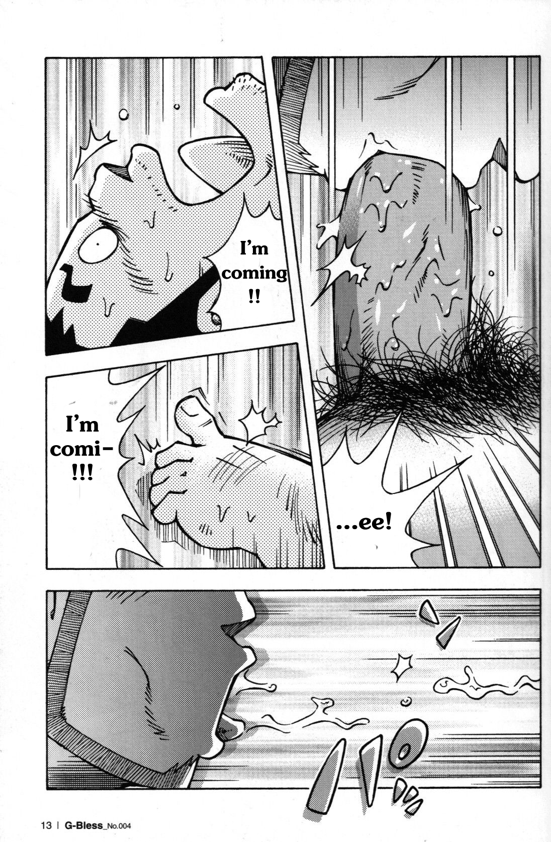 Abunai Kankei Ch. 1 page 12 full