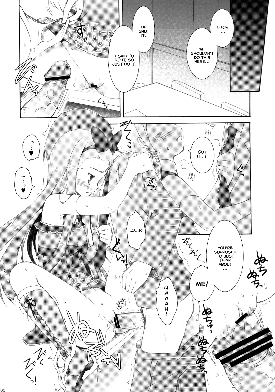 ARMADA page 5 full