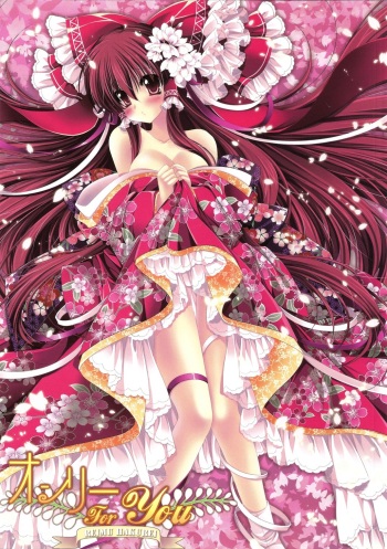 (C80) [Wish +Kibou no Tsubasa+ (Sakurano Ru)] Only for you -Reimu- (Touhou Project) cover