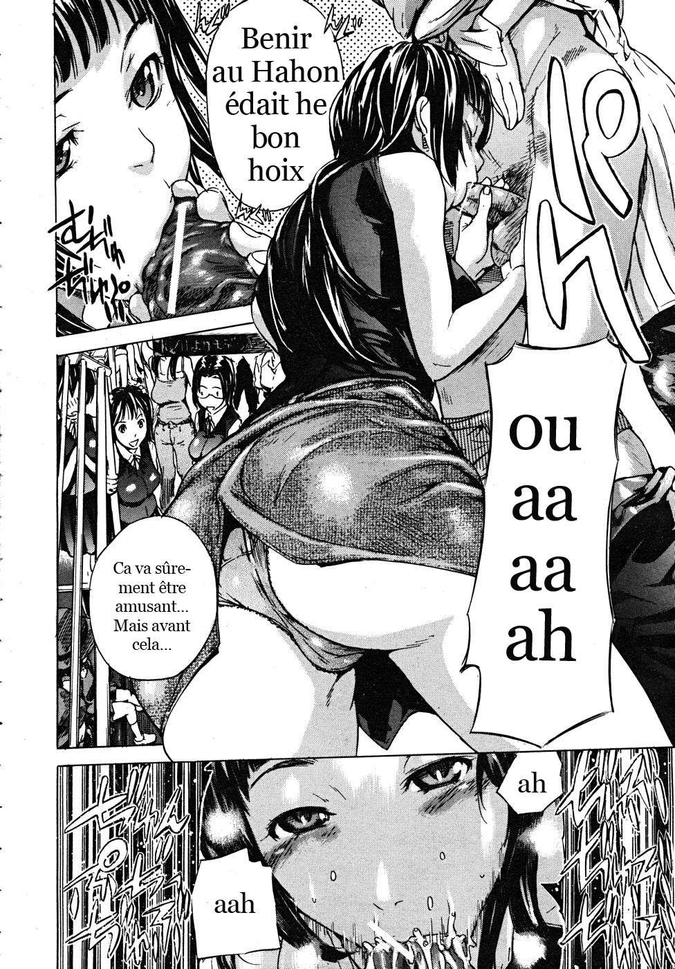 Inran Ressha Nadeshiko page 11 full