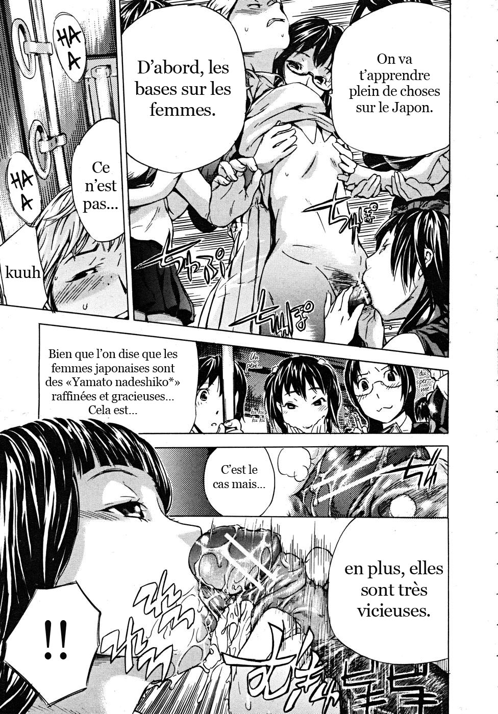 Inran Ressha Nadeshiko page 12 full