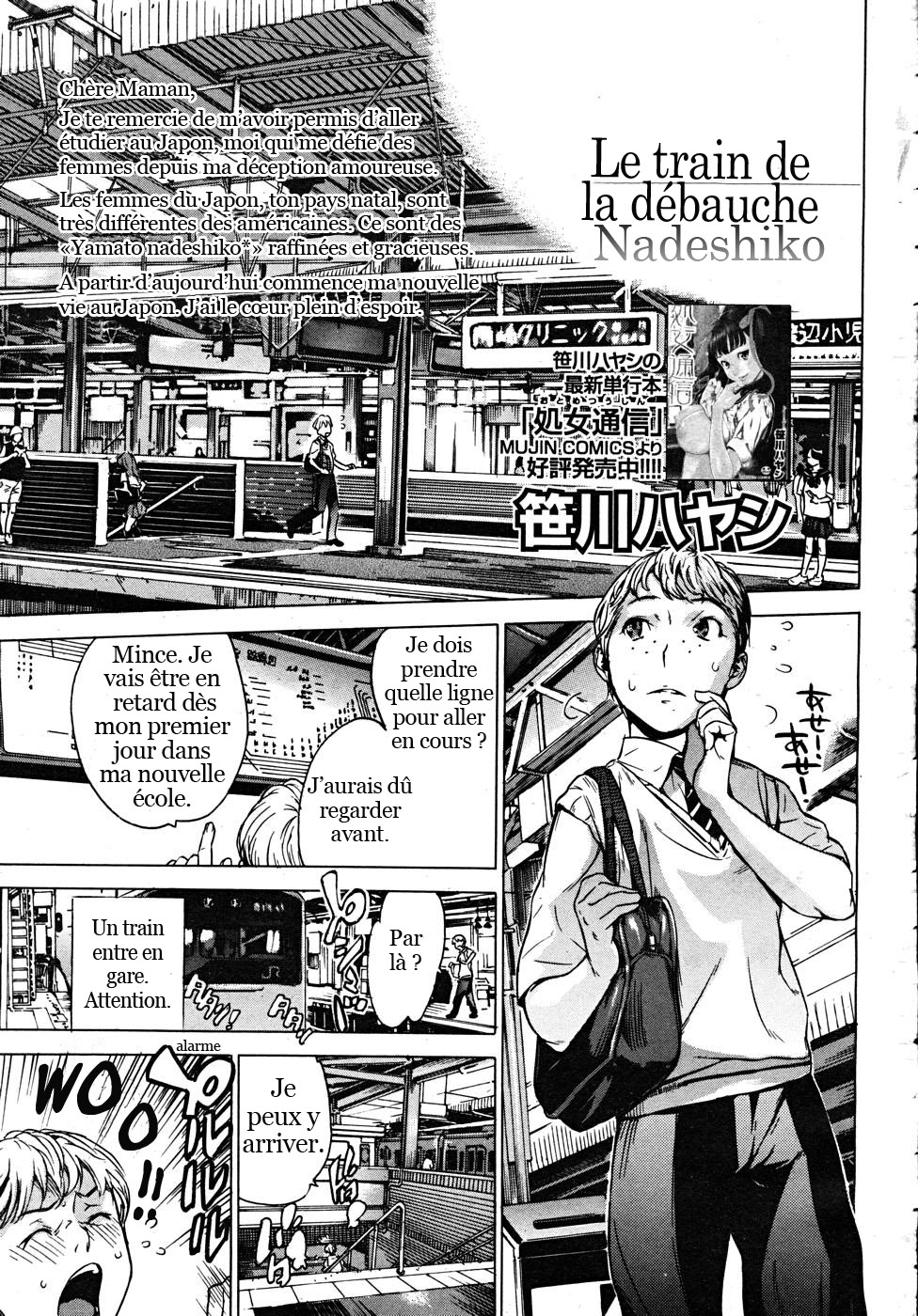 Inran Ressha Nadeshiko page 4 full