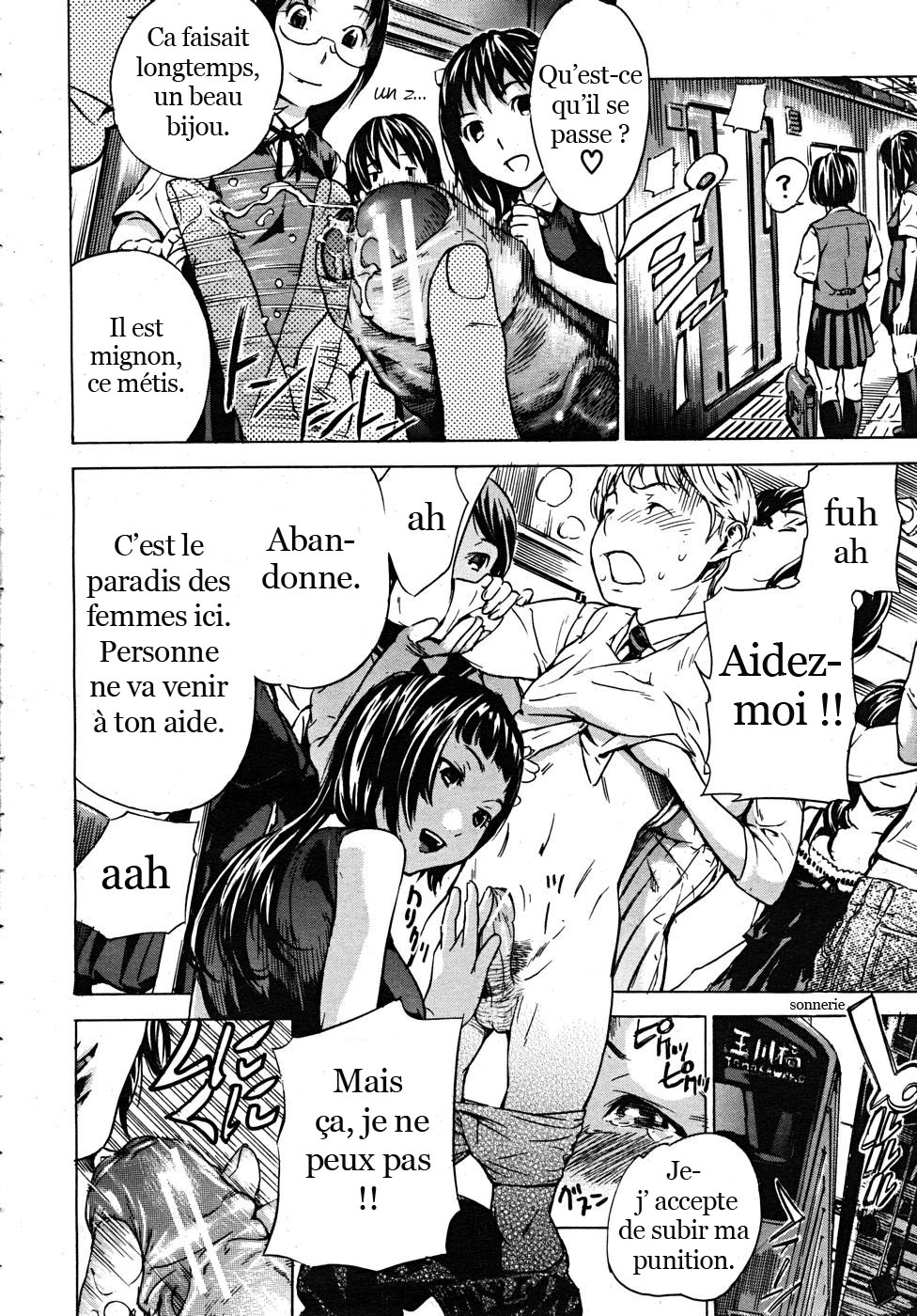 Inran Ressha Nadeshiko page 9 full