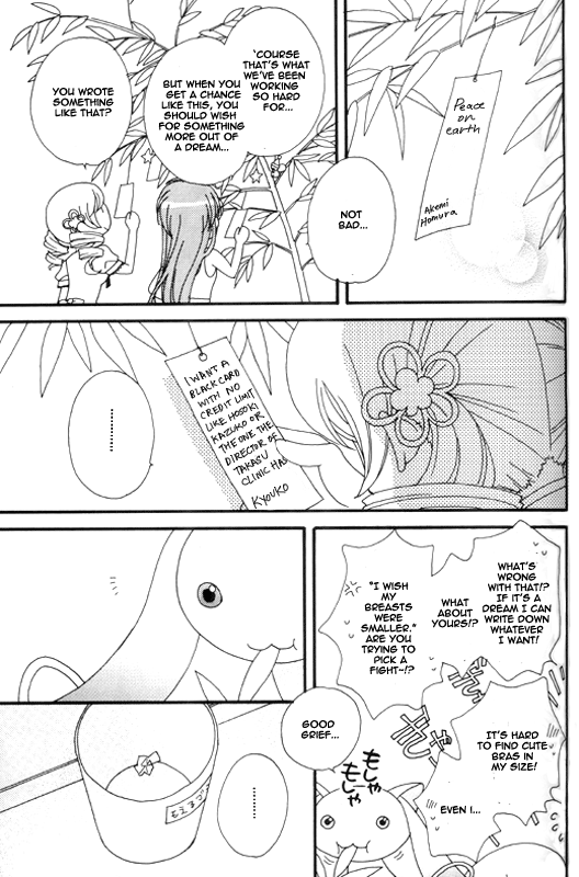 Heaven is here, my love page 12 full