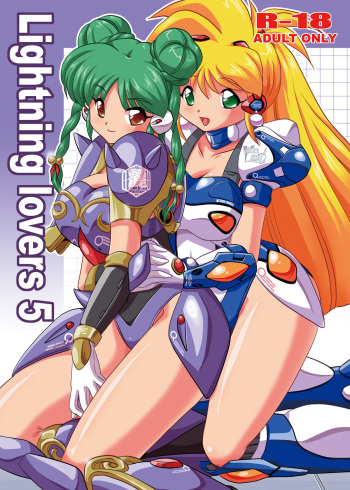 [Misuterutein (Oborogumo Takamitsu)] Lightning lovers 5 (Galaxy Fraulein Yuna) [Digital] cover