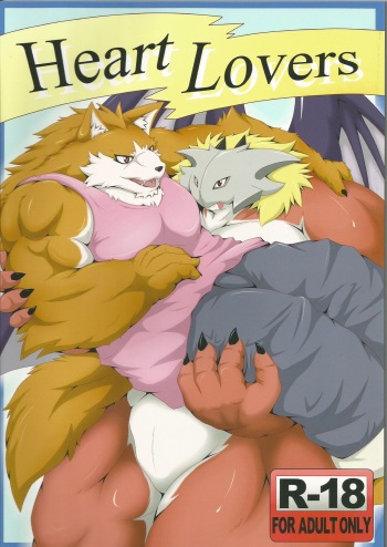 (Fur-st 4) [Xheart (Various)] Heart Lovers cover