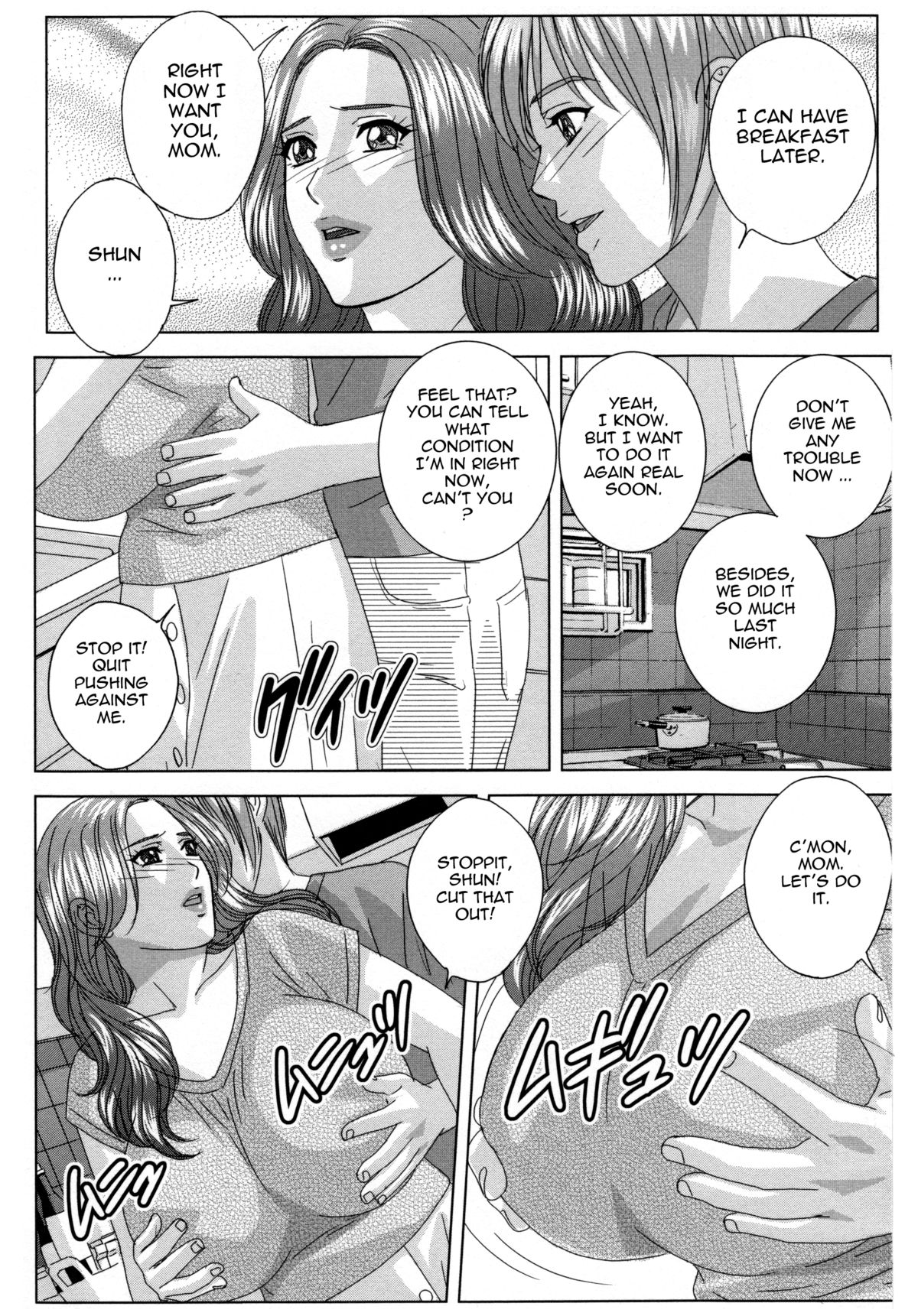 Dear My Mother page 11 full