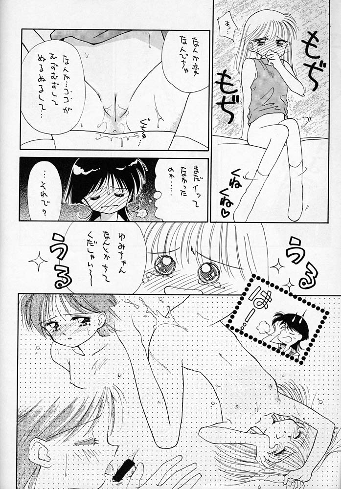 evian. page 11 full