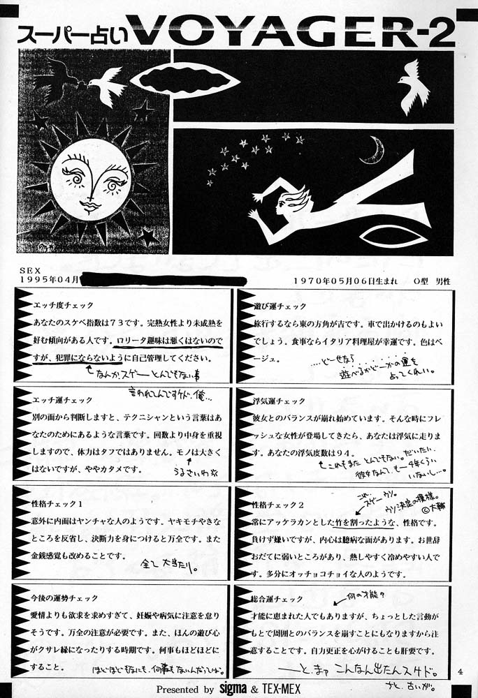evian. page 3 full