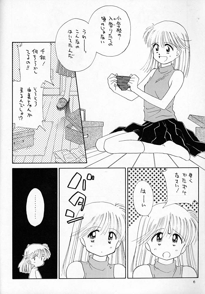 evian. page 5 full