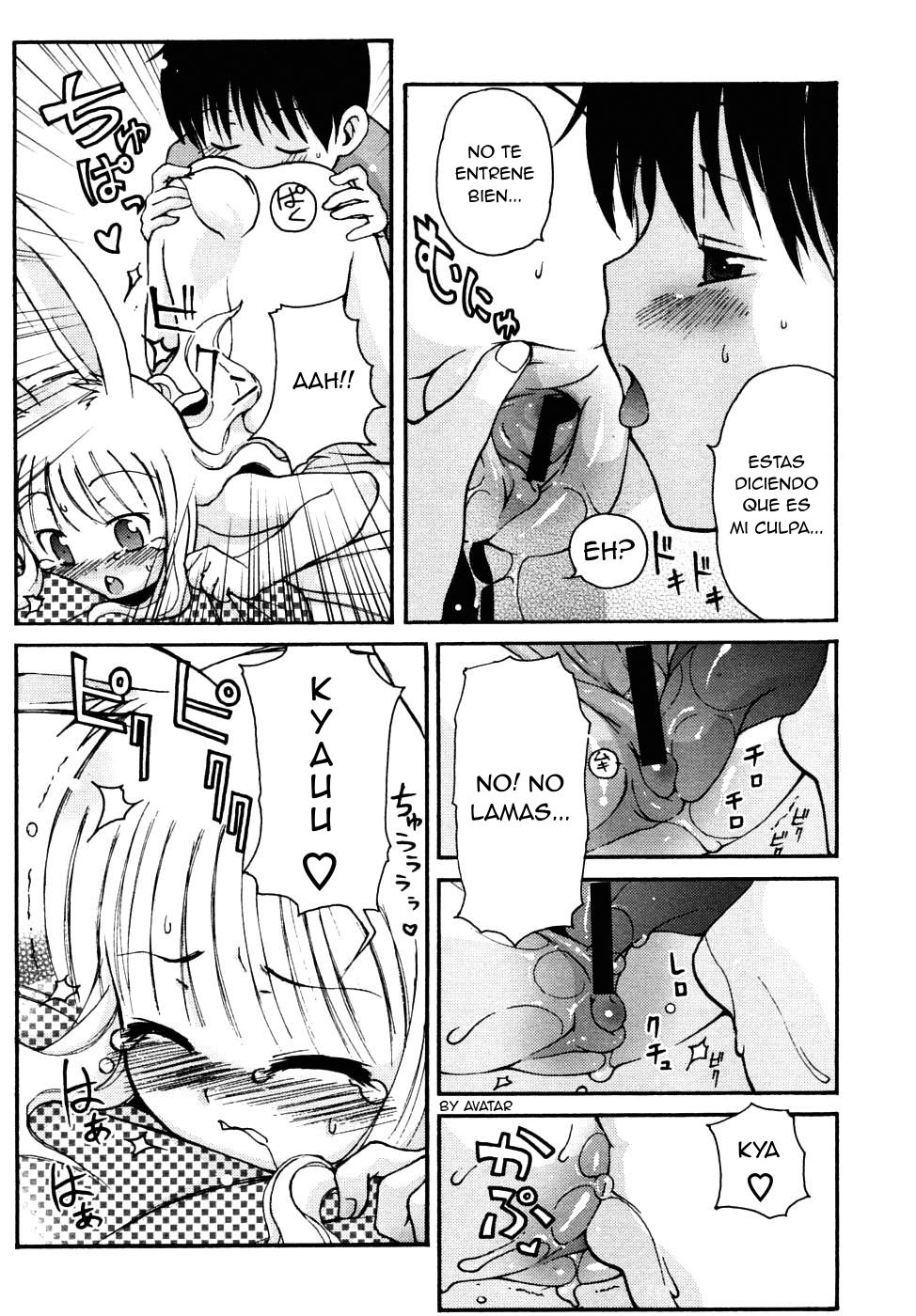Natsu no Yoru no Yume page 12 full