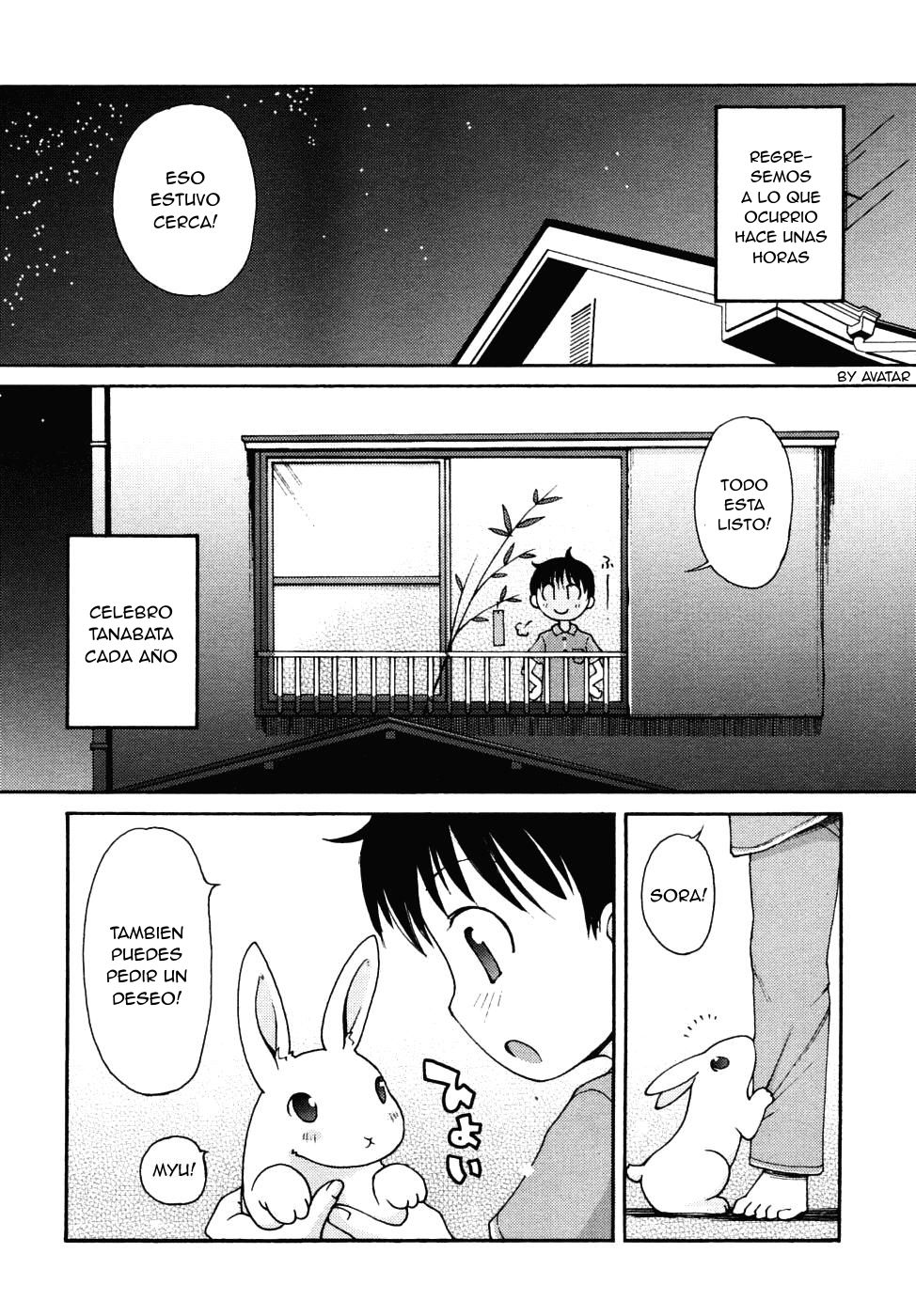 Natsu no Yoru no Yume page 3 full
