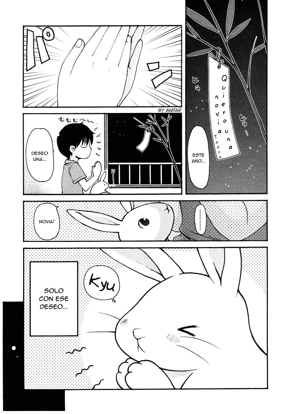 Natsu no Yoru no Yume page 4 full