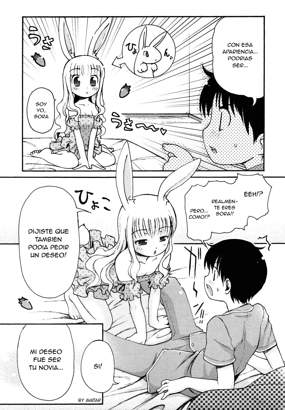Natsu no Yoru no Yume page 6 full