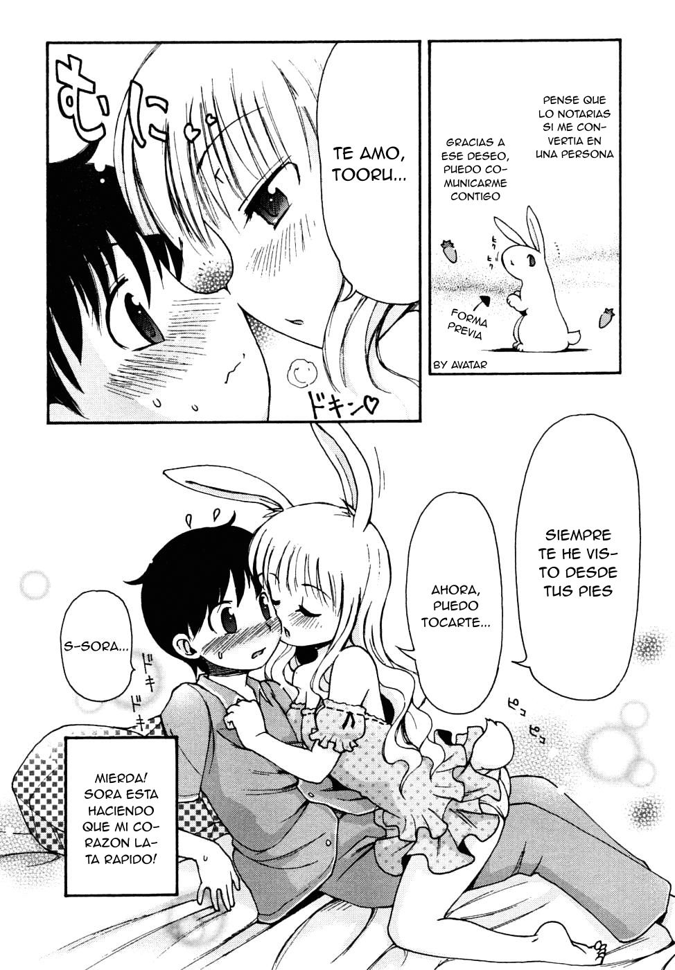 Natsu no Yoru no Yume page 7 full