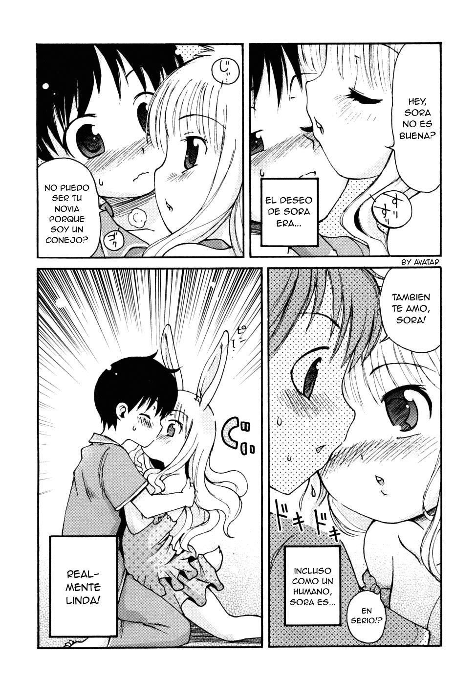 Natsu no Yoru no Yume page 8 full