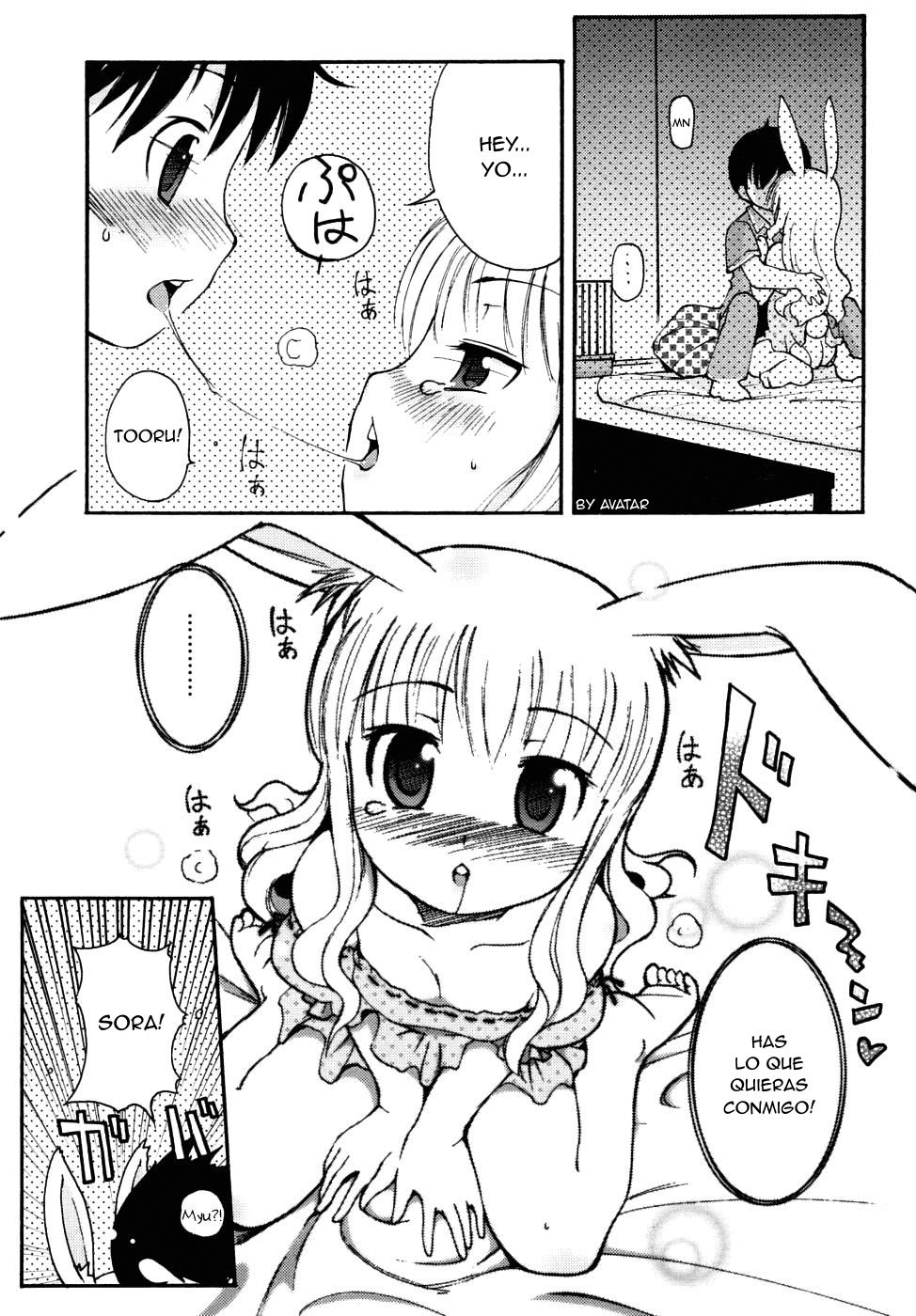Natsu no Yoru no Yume page 9 full