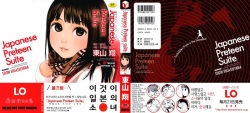 Japanese Preteen Suite