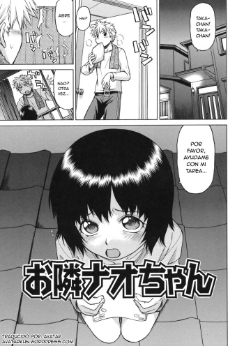 [Kouda Tomohiro] Mi Vecina Nao chan cover