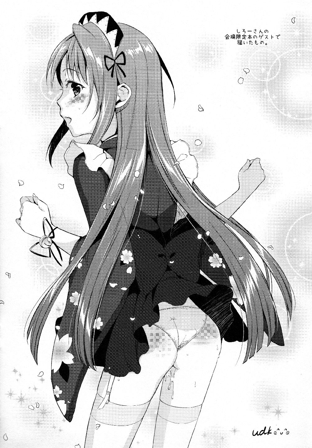 Suzuki P no Idol Hizou Eizou Collection.avi | 스즈키P의 아이돌 비장의 영상 콜렉션.AVI page 6 full