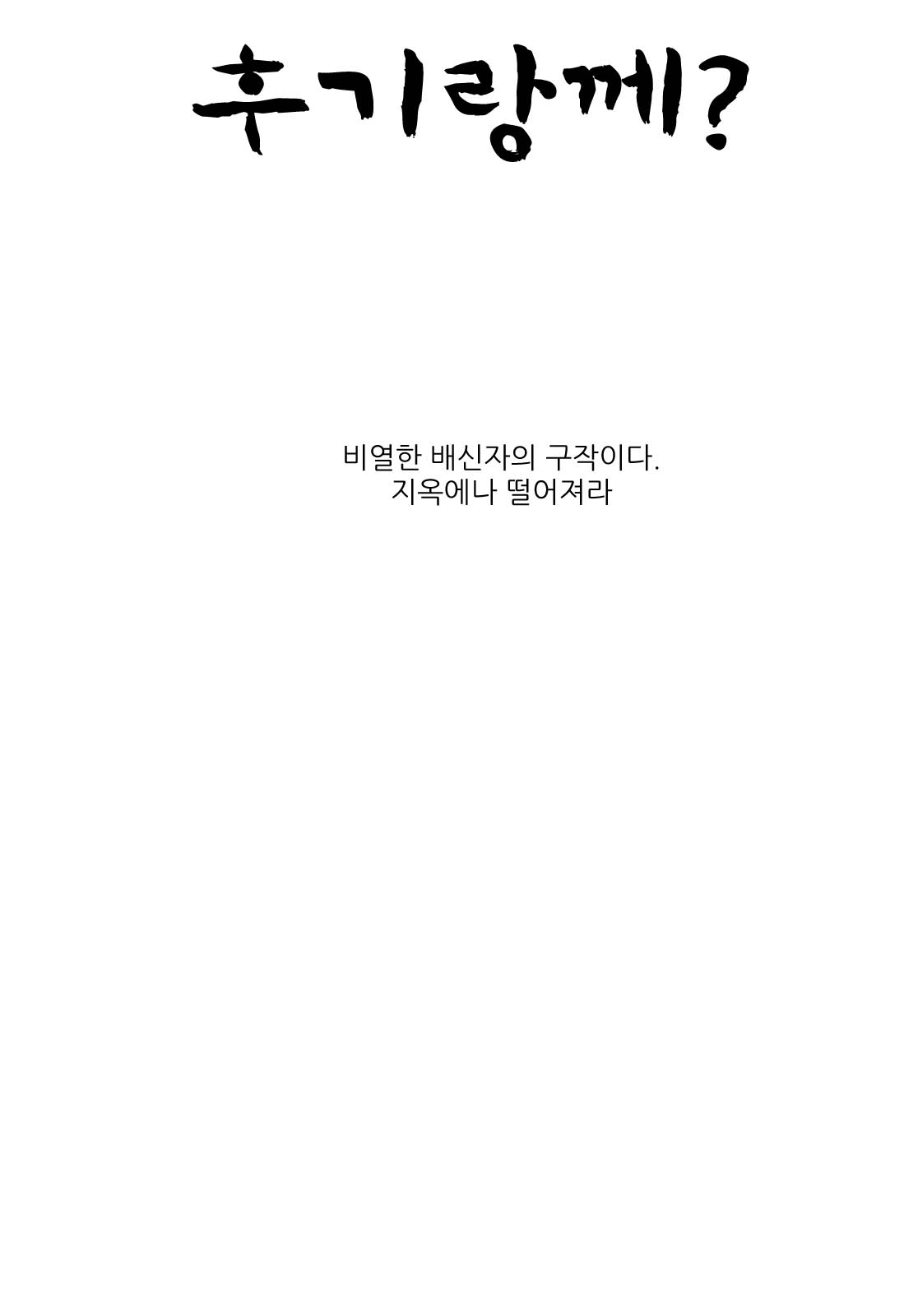 Suzuki P no Idol Hizou Eizou Collection.avi | 스즈키P의 아이돌 비장의 영상 콜렉션.AVI page 9 full