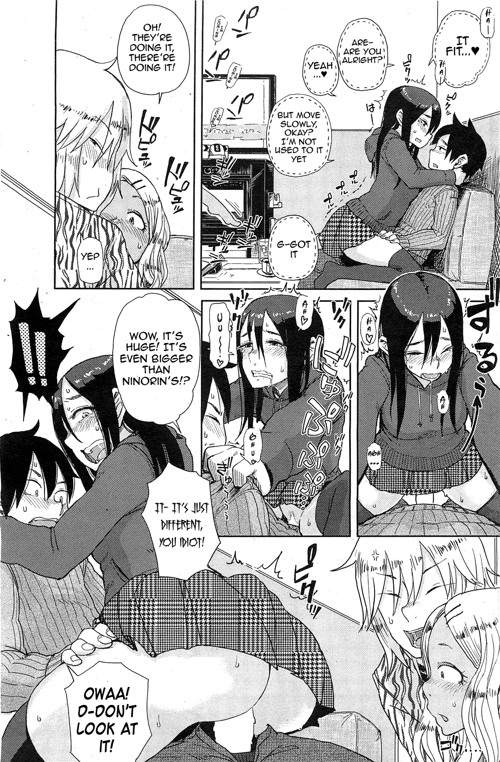 Enchou suru? | Do You Need An Extension? page 11 full