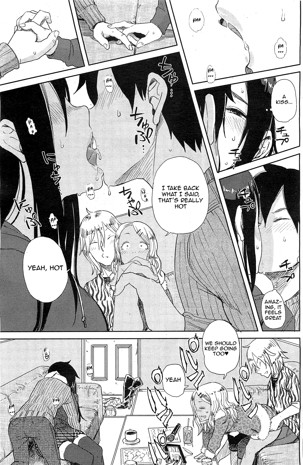 Enchou suru? | Do You Need An Extension? page 7 full