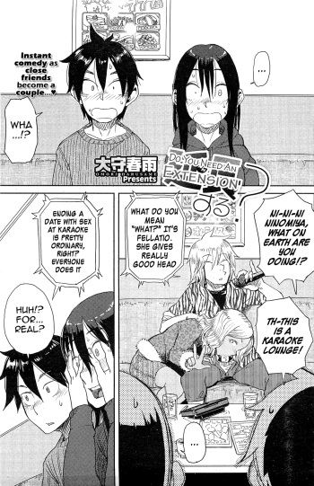 [Oomori Harusame] Enchou suru? | Do You Need An Extension? (COMIC HOTMiLK 2012-01) [English] cover