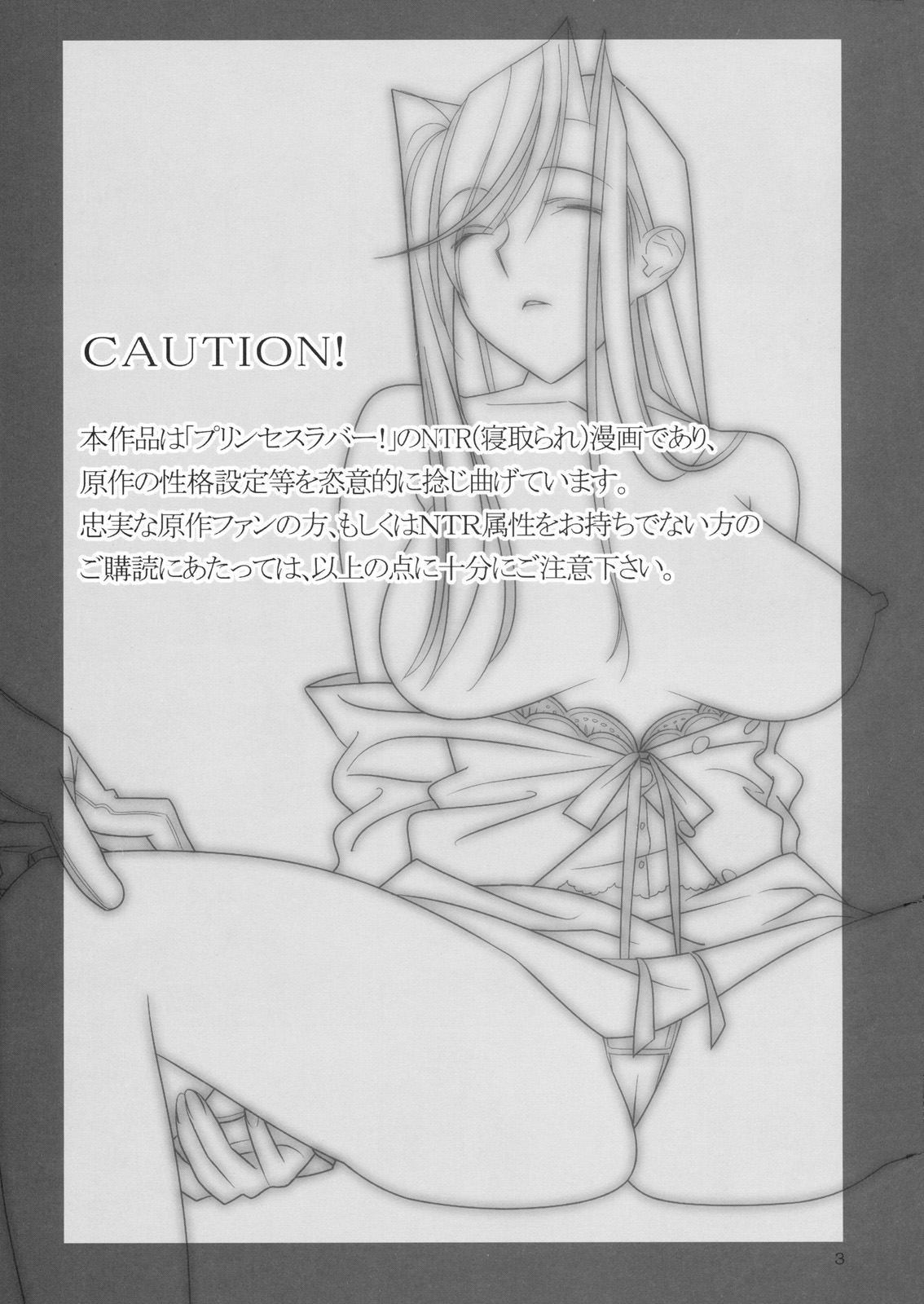 Admired beautiful flower 2 page 2 full